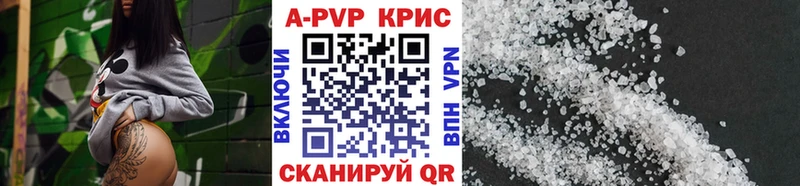дарк нет официальный сайт Любань APVP кристаллы блэк спрут ссылка