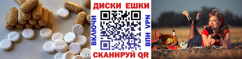 Экстази 300 mg  Любань 