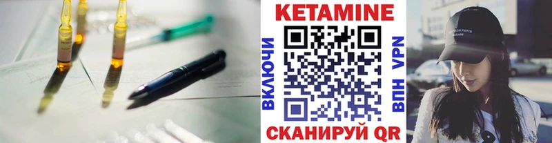 Кетамин VHQ продажа наркотиков Любань