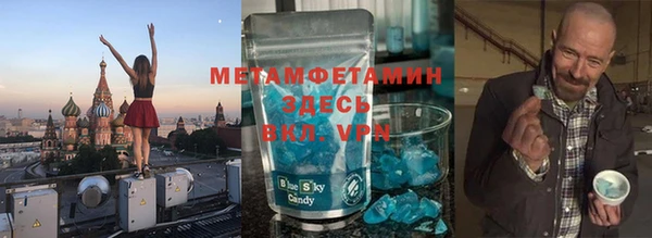 наркотики Рославль