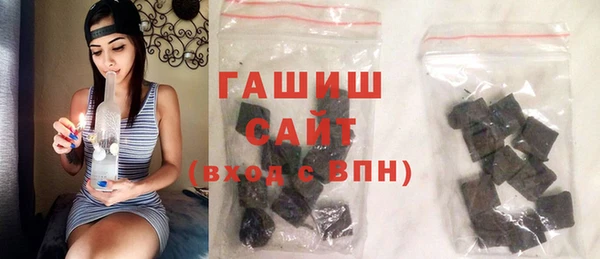 мяу мяу кристалл Бронницы