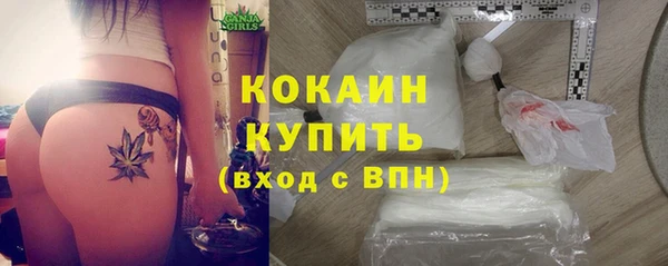 дурь Бугульма