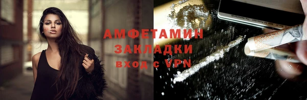 мяу мяу кристалл Бронницы