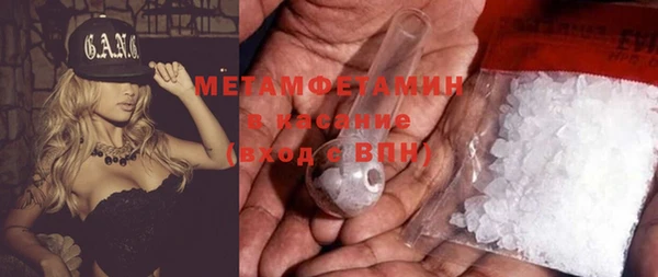 дурь Бугульма
