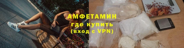 spice Бородино
