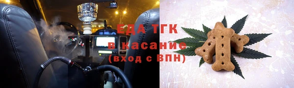 spice Бородино