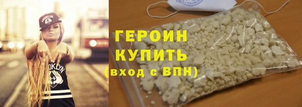 дурь Бугульма