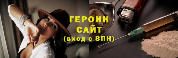 spice Бородино