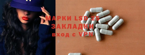 дурь Бугульма