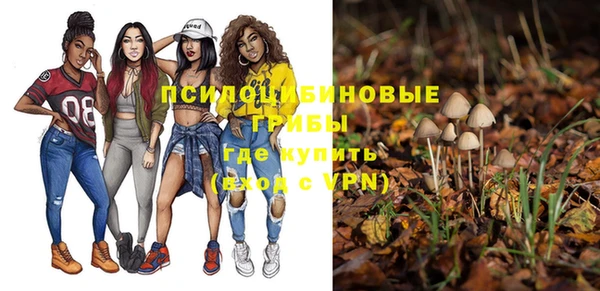 мяу мяу кристалл Бронницы