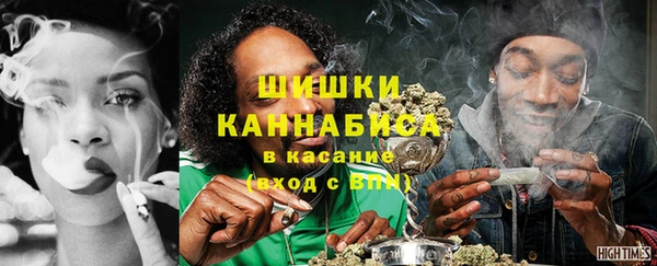 мяу мяу кристалл Бронницы