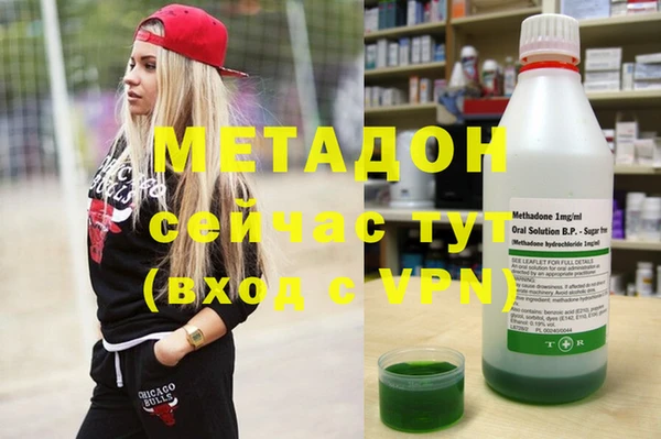мяу мяу кристалл Бронницы