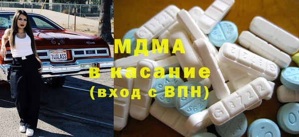 дурь Бугульма