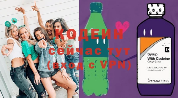 дурь Бугульма