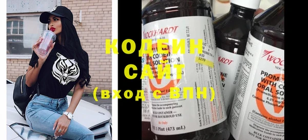 мяу мяу кристалл Бронницы