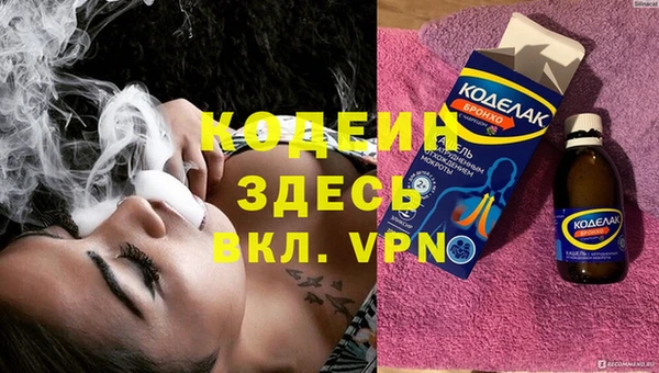 дурь Бугульма