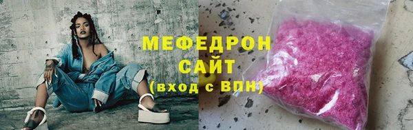 дурь Бугульма