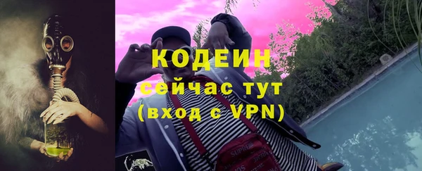 мяу мяу кристалл Бронницы