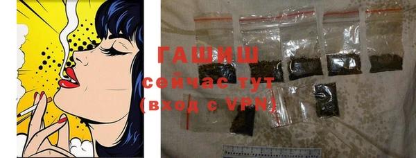 мяу мяу кристалл Бронницы