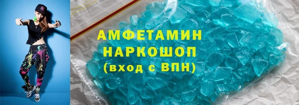 мяу мяу кристалл Бронницы