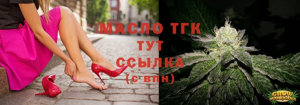 мяу мяу кристалл Бронницы