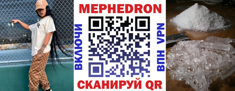 где найти Любань Мефедрон мука