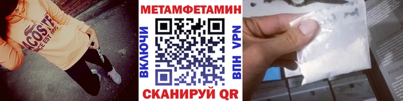как найти закладки Любань hydra рабочий сайт Метамфетамин пудра