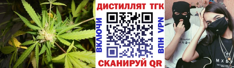ТГК гашишное масло  Любань 
